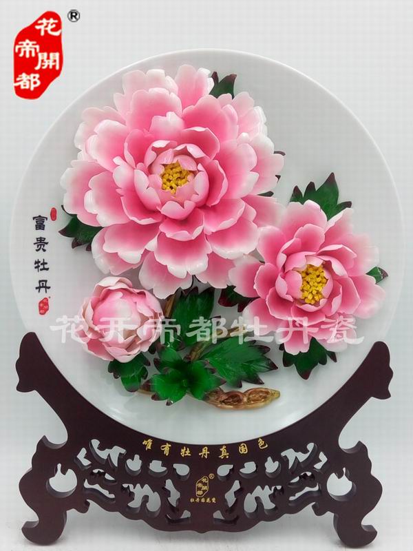 洛陽牡丹瓷 洛陽牡丹瓷