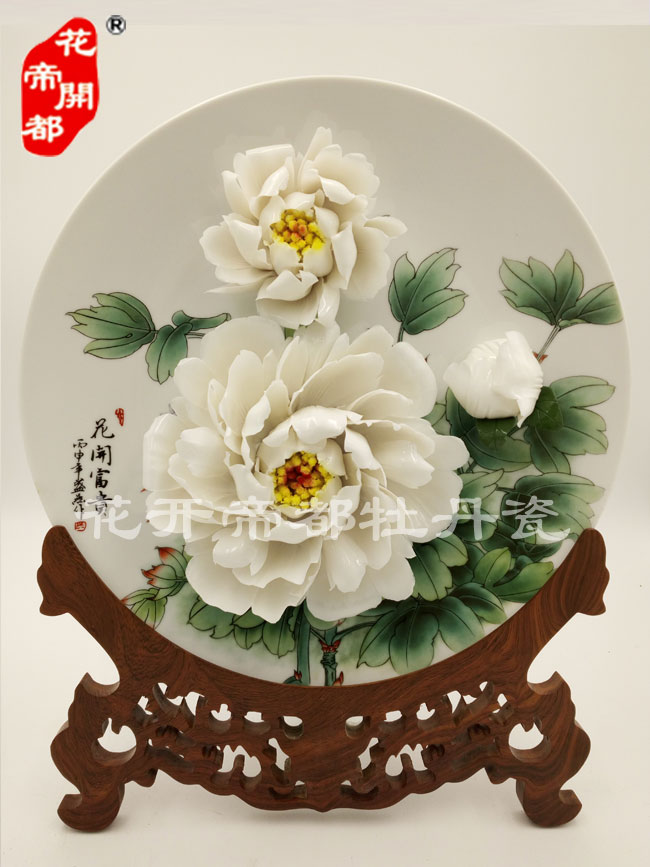 1567392745452615.jpg plpro2018040313561979040.jpg