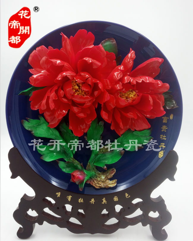 洛陽牡丹瓷 洛陽牡丹瓷